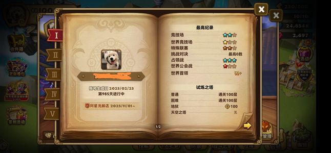 魔灵召唤【100级】暗竖琴暗马卡龙暗元素师成品号