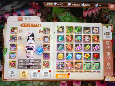 风之大陆【128级】带贝30亿的号，买到就是赚到哈