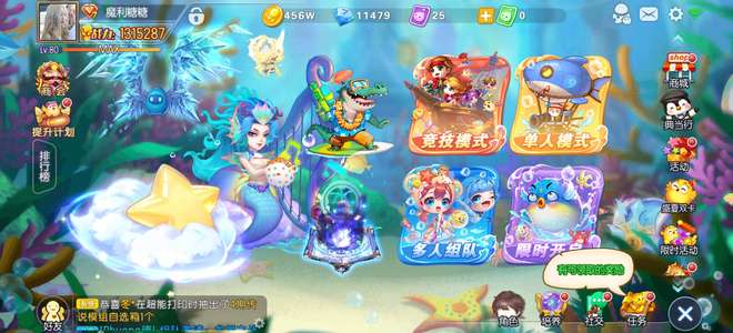 弹弹堂（腾讯版）不想玩，便宜出售