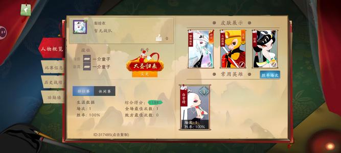闹闹天宫【99级】内测开服号，给钱就出，可议价