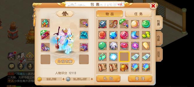 梦幻西游（手游）轻享服2015全满魔王。