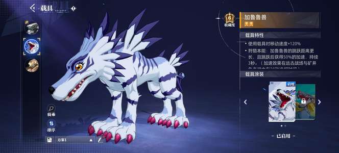 晶核22武器，共鸣211  