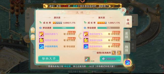 大话西游【道具服3转】二档男鬼有躲闪套