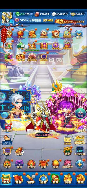 作妖计【999级999】混服伏羲千万开的号