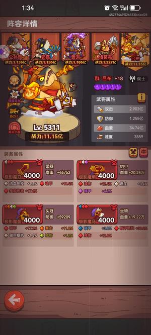 咸鱼之王【再攀高峰服,4680级】抖音号资源号资源号准备拿金鱼。