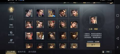 【79级】成品，精品号13