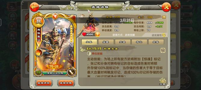 君临天下手游多资源精品压级号