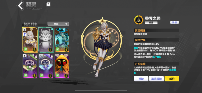 火炬之光：无限【97级】活绑666叠界2个掉落箱子