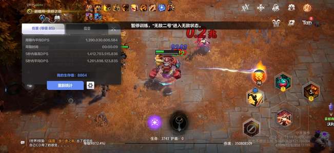 火炬之光：无限万亿伤害狂人金宠多