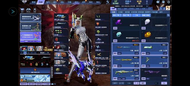 逆战【200级军衔大统帅】有个量子头盔