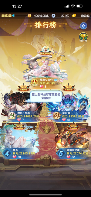 道友请留步【130级】琉璃法相 琉璃书 区第一养老号