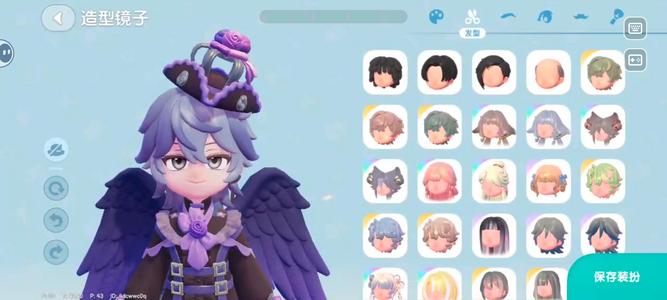 心动小镇蓝莓包近万氪三玫瑰男套翅膀钻跑