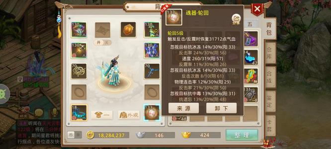 问道【139级白骨洞】反击百分百的土