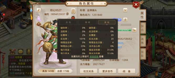 问道情怀宠物改7套反击百分百的土