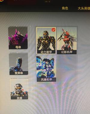 生死狙击2（端游）【129级 】19红多皮肤打骨折