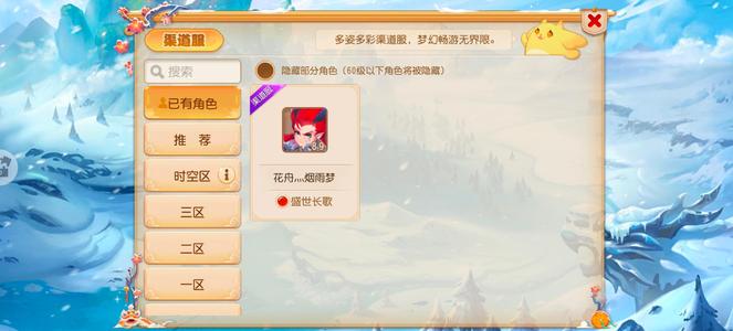 梦幻西游（手游）【89级,阴曹地府】跨三89小号带大雾