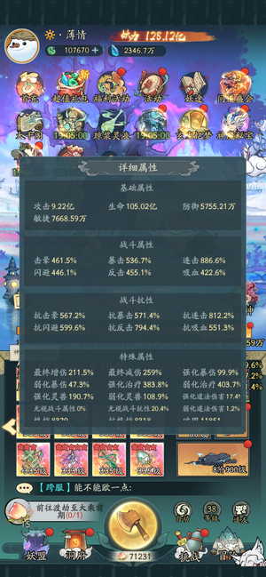 寻道大千卡合体纯苹果app