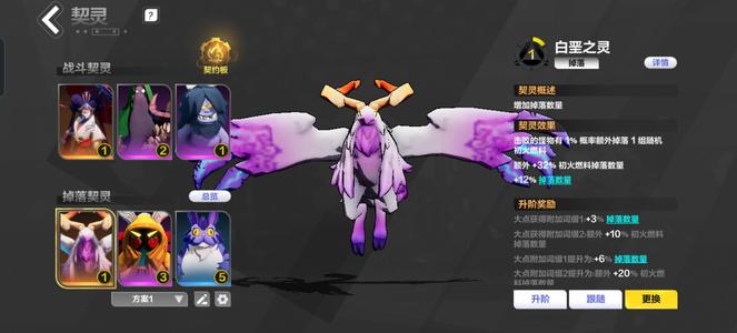 火炬之光：无限白恶之灵打火三兄弟，活绑。