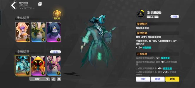 火炬之光：无限船长小号，打灰，需要的带走