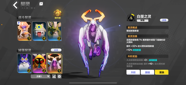 火炬之光：无限（国际服）一发出白鸟附加邦尼欧皇号