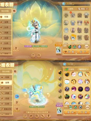 梦幻西游（手游）【69级,化生寺】X9至尊神话七星举火燎遗志启明