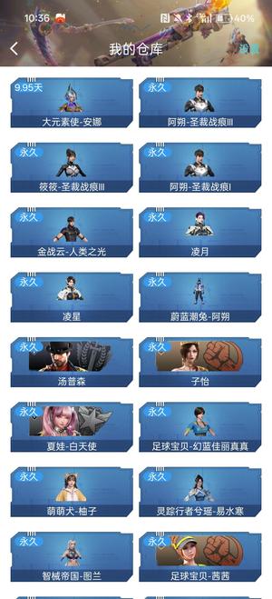 逆战爆破号，看图