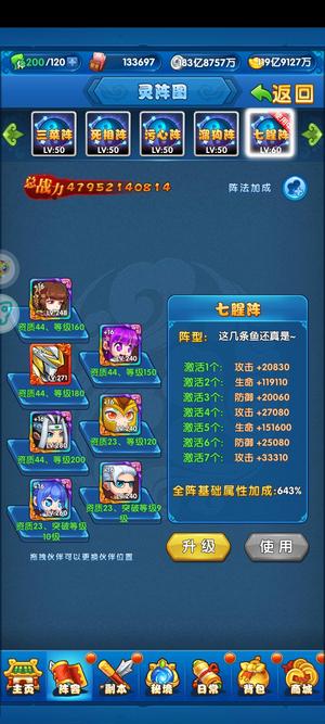 作妖计【9,9999级9999】裁决号，同区无敌