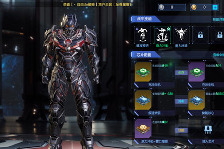 逆战【200级军衔大统帅】塔房，僵尸，爆破全能号