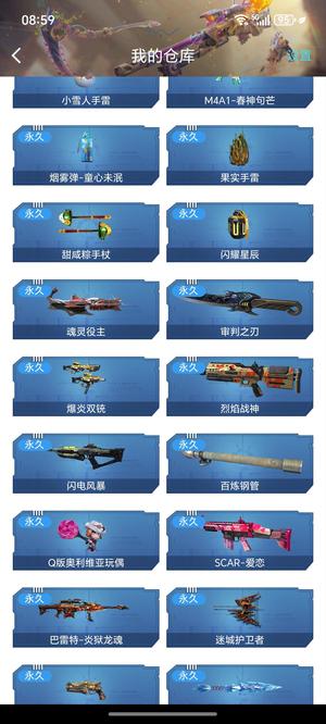 逆战逆战小号带黑神话游戏