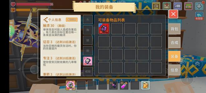 奶块44占星黑水母