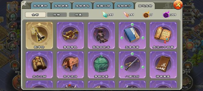 君临天下手游【125级】注意看细节，值得打造