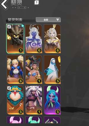火炬之光：无限活绑叠界666劫车666战斗多