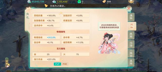 大话西游【时间服3转】忽视169克金221