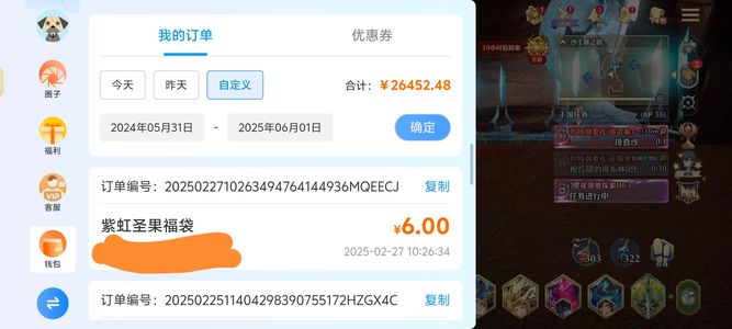 剑与骑士团【124级】走咯不玩了 骨折价求带走