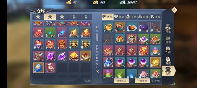 斗破苍穹手游【99级萧族·焚炎】苍穹一服，低价出售，周年庆送龙