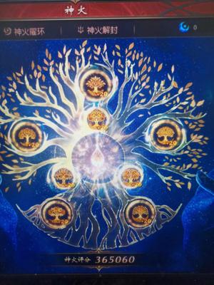 魔域（端游）【146级狂战士】48.5亿评分不议价