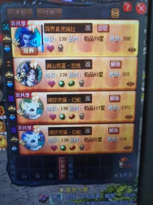 魔域（端游）两月区，81亿评分不议价