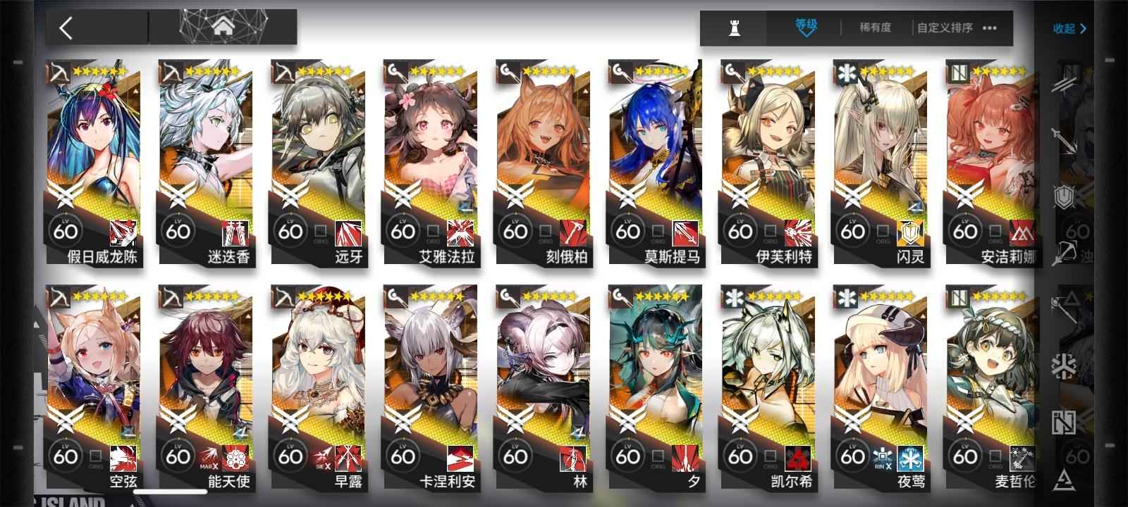 明日方舟【116级】诚信卖家。处理。可换绑。