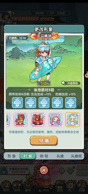 灵剑仙师玩不起了，卖了