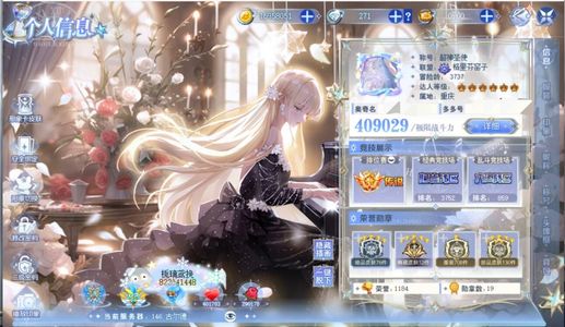 奥奇传说（端游+页游）40.9w388皮肤满配毕业号