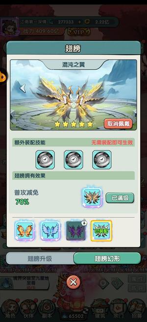 灵剑仙师佛系养老号，资源多