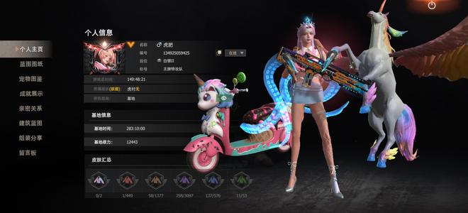 王牌战争：文明重启极品飞马 滑翔翼  墓碑 飞机