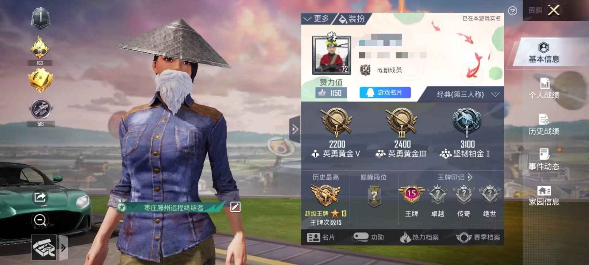 和平精英3载具 4升级枪 16粉装 293枪皮 269套装 109320热力 15印记 黄金