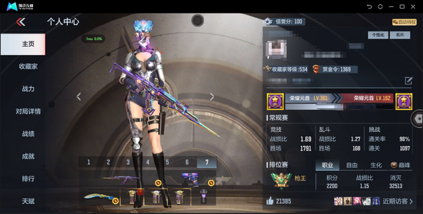 穿越火线：枪战王者V10 34王者武器 411英雄武器 15英雄角色 785万化 枪王