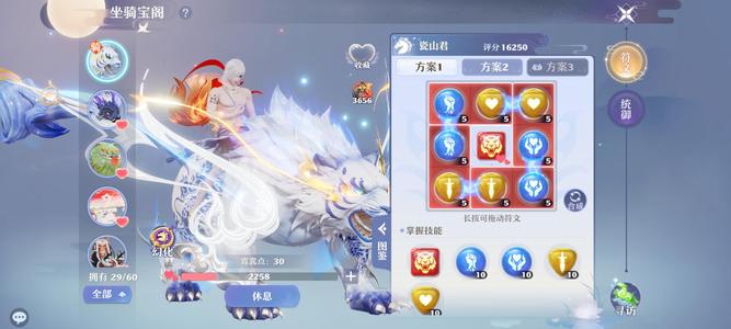 梦幻新诛仙29坐一年大月卡底子奶