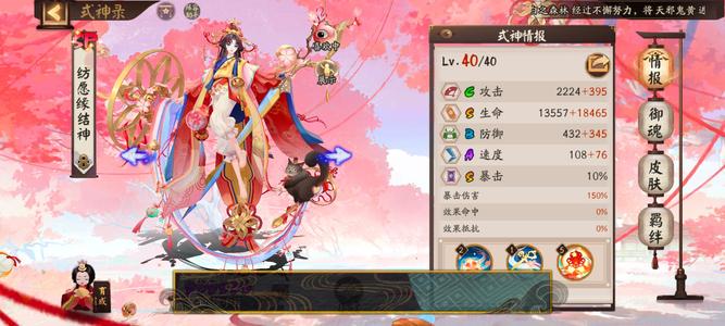 阴阳师自玩号没时间玩了便宜出