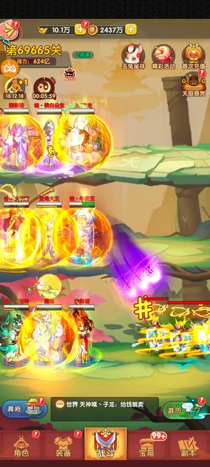 大圣顶住【7000级】养老号，随便出