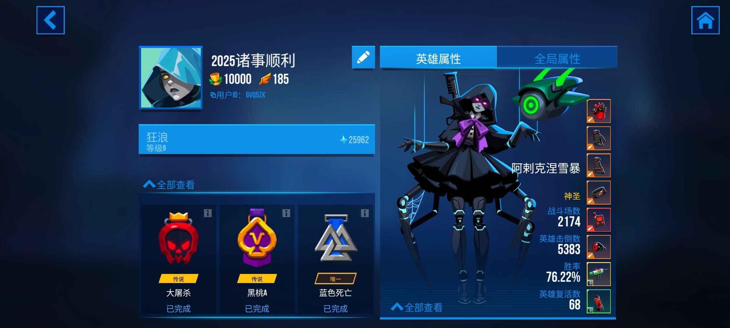 雷霆小分队【100级】账号无法换绑，所以跳楼价卖了！