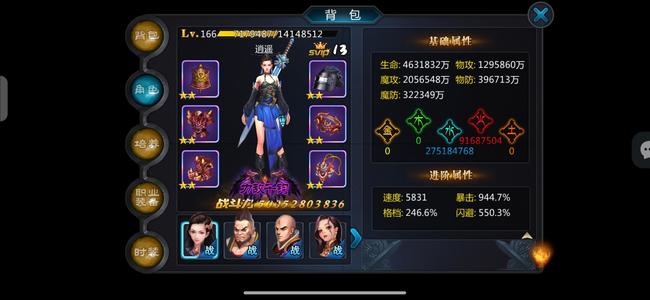 盗墓OL有要的私聊，这是小七号