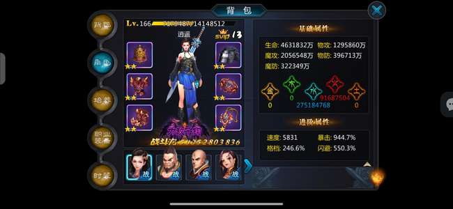 盗墓OL有要的私聊，这是小七号